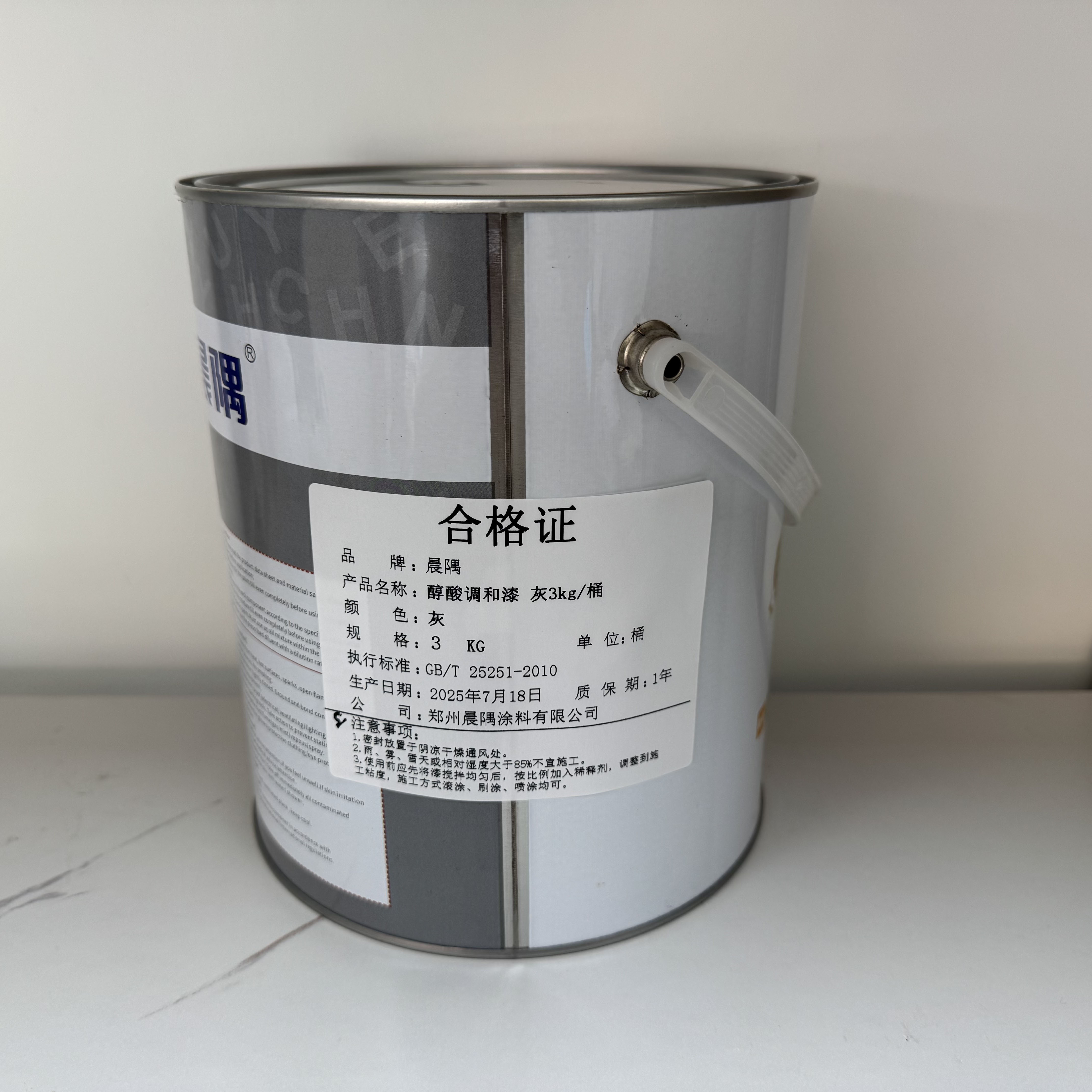 晨隅 醇酸调和漆 灰3kg/桶高清大图