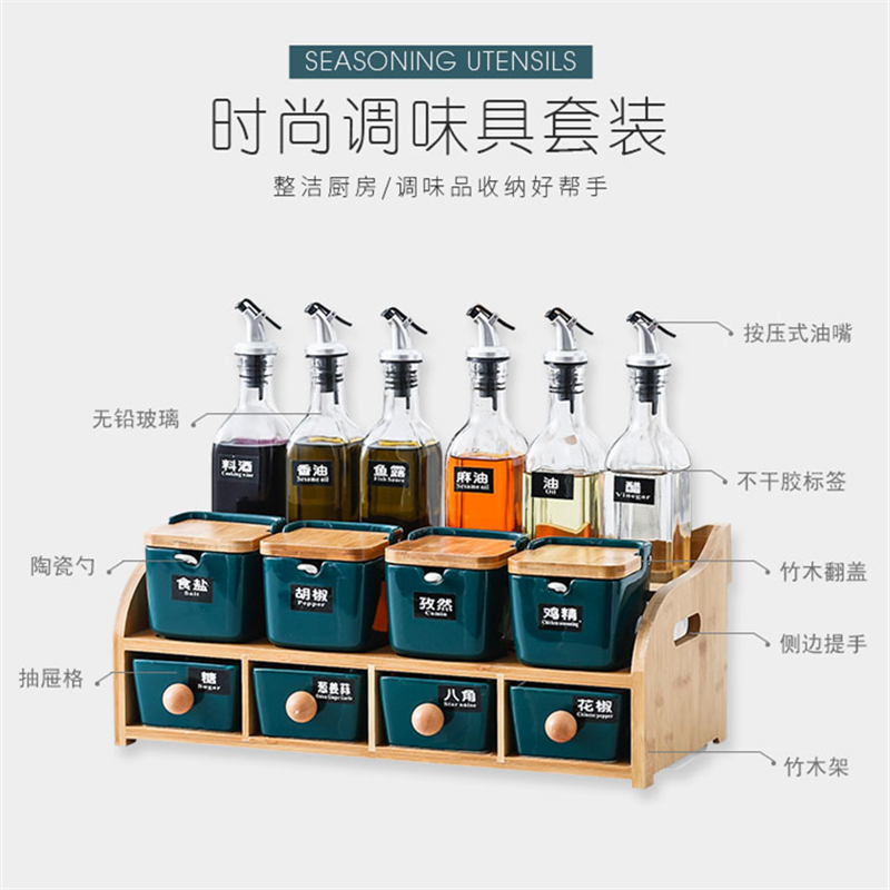 厨房用品陶瓷盐糖味精调料盒组合套装玻璃酱油瓶壶调味罐子收纳盒 玻璃(小)十件套DIY