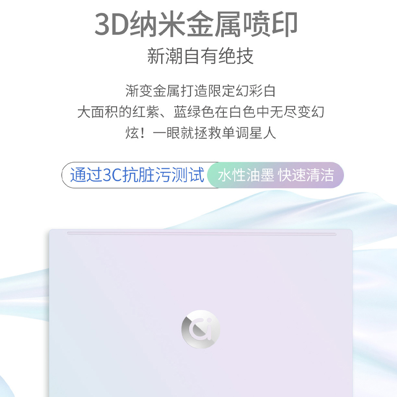 华硕a豆adolbook14s 增强版 11代酷睿 高颜值全面屏轻薄本学生笔记本电脑(i5-1135G7 16G 512G MX350)幻彩白