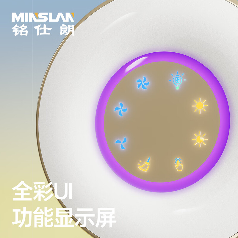 铭仕朗(MINSLAN) 高速吹风机不伤发超静音速干大风力护发家用宿舍吹风筒大功率 SY01高清大图