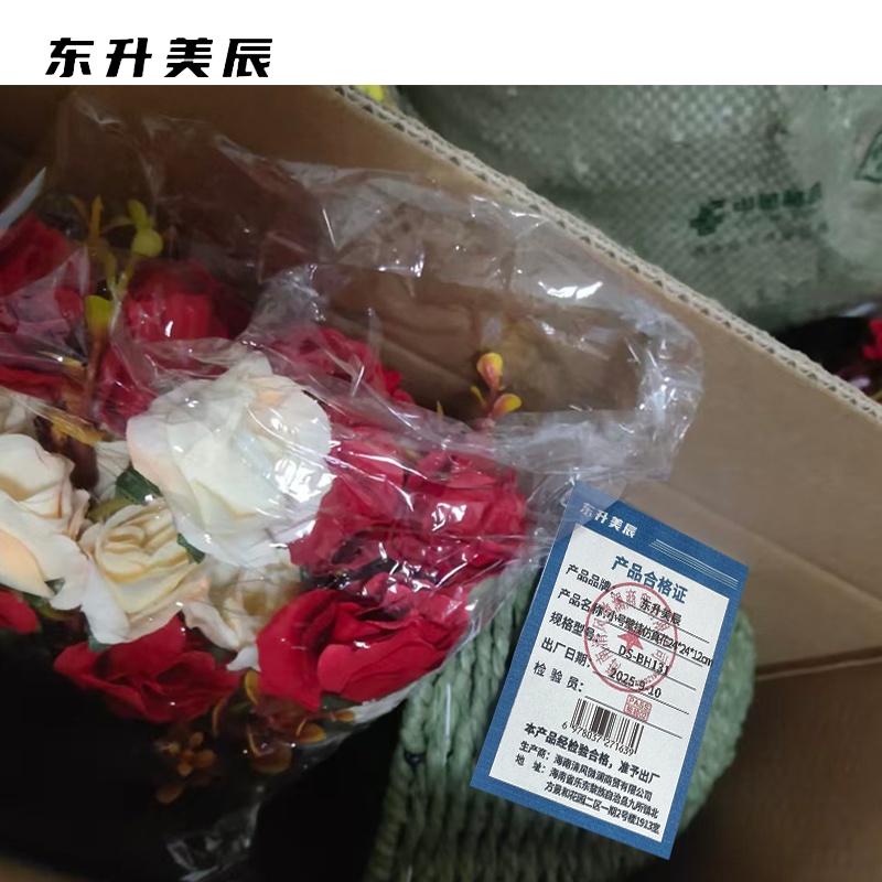 东升美辰 小号壁挂仿真花24*24*12cm DS-BH131 套高清大图