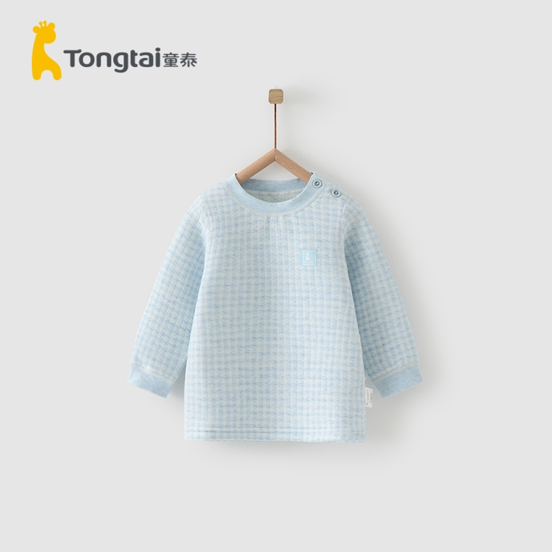 童泰(TONGTAI)2020年新款3-18月婴儿男女宝宝秋冬加厚保暖肩开家居服内衣上装儿童内衣家居服