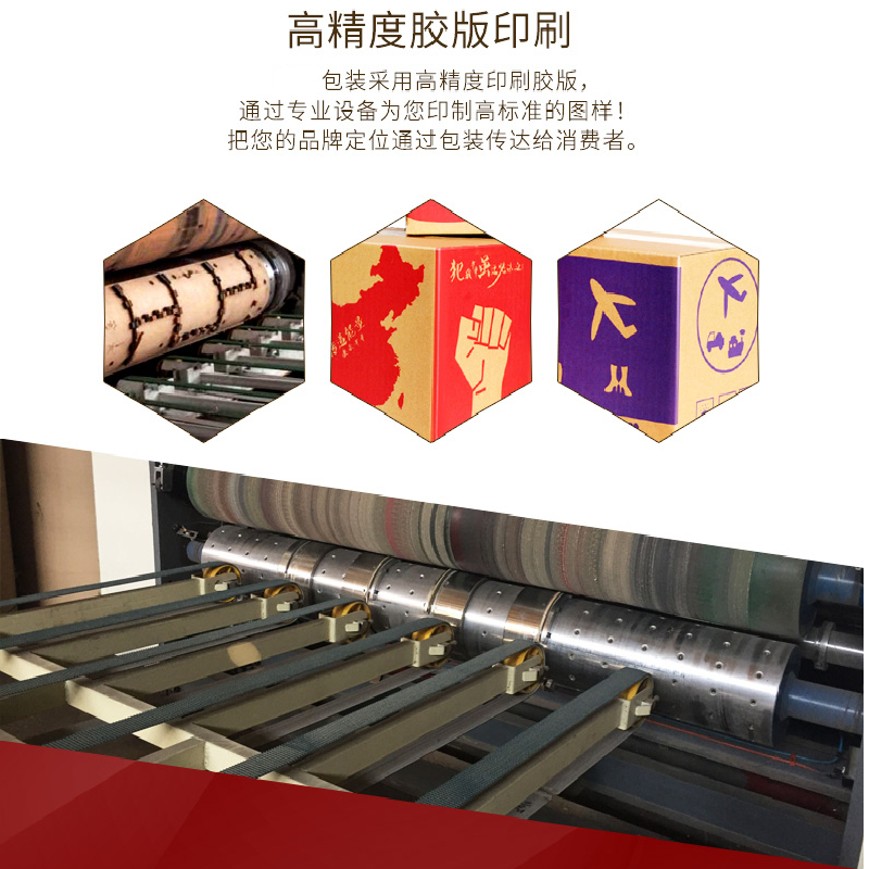 五层纸箱包装纸盒360*300*250mm 10个/组(1组装)