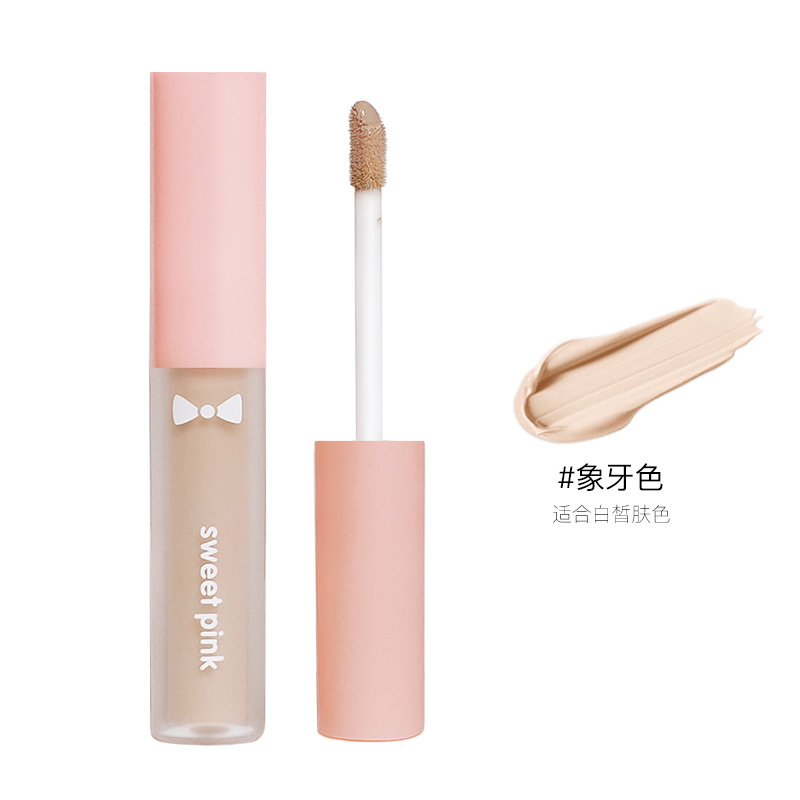 粉色安琪 丝绒遮瑕液(象牙色)2.8G