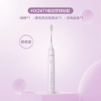 飞利浦(Philips)电动牙刷 一机5效 满足多重口腔需求全新软毛柔和亮白刷头 宝藏刷HX2471/02绝绝紫
