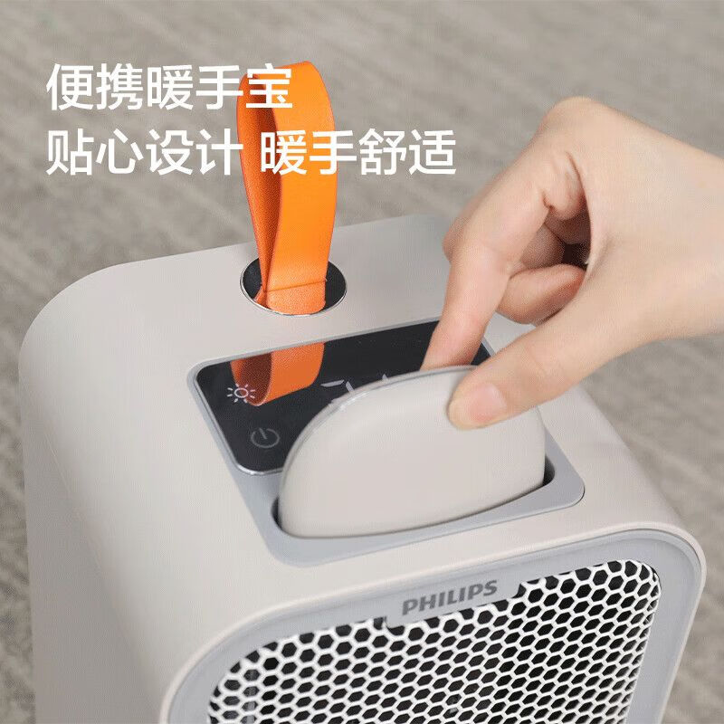 飞利浦AHR2124FM取暖器电暖器 桌面小太阳高清大图