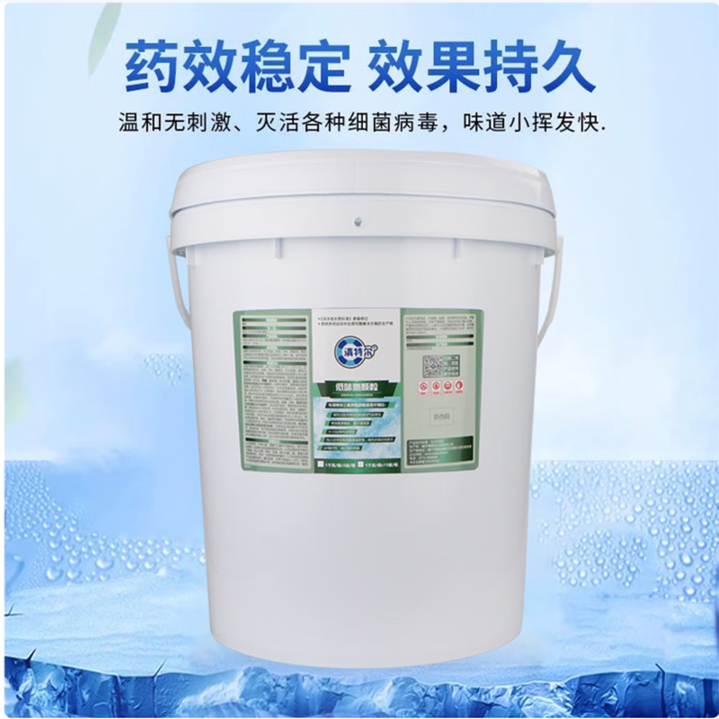 清特尔强力去污多功能清洗剂高效环保深层清洁家用办公两用设计高清大图
