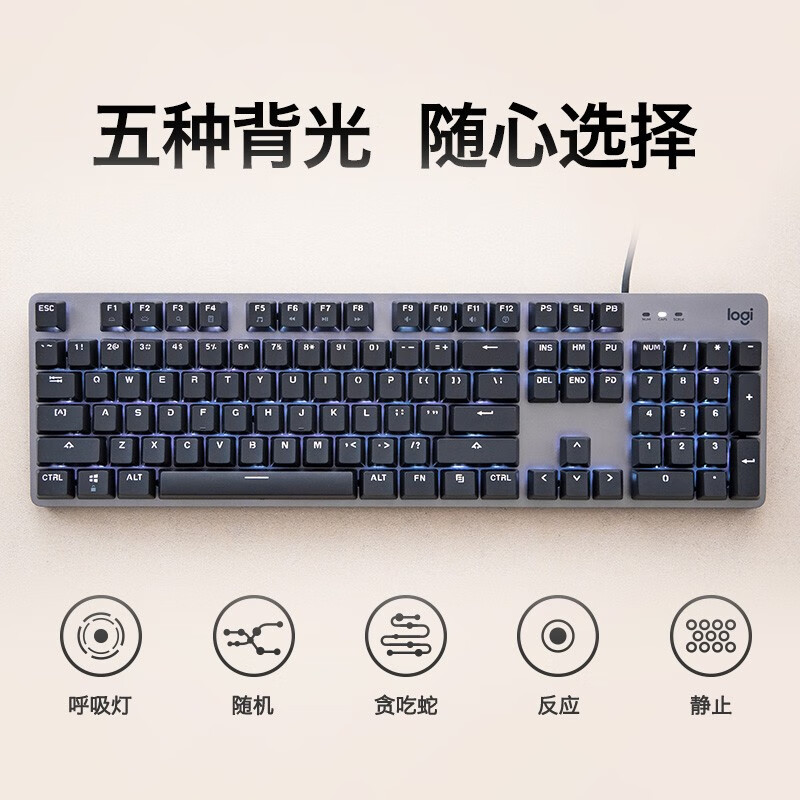 罗技(Logitech)机械三连环键盘 有线键盘游戏办公键盘电竞 龙华青轴 104键 白光 K845