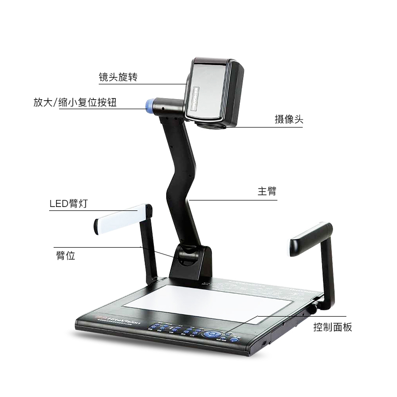 鸿合(HiteVision)HZ-V530实物视频展示台500万高清实物投影仪展台多媒体教学可折叠实物展台