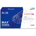 格之格NT-DP413CMAX粉盒 适用于PANTUM P3305DN/M7105DN碳粉盒