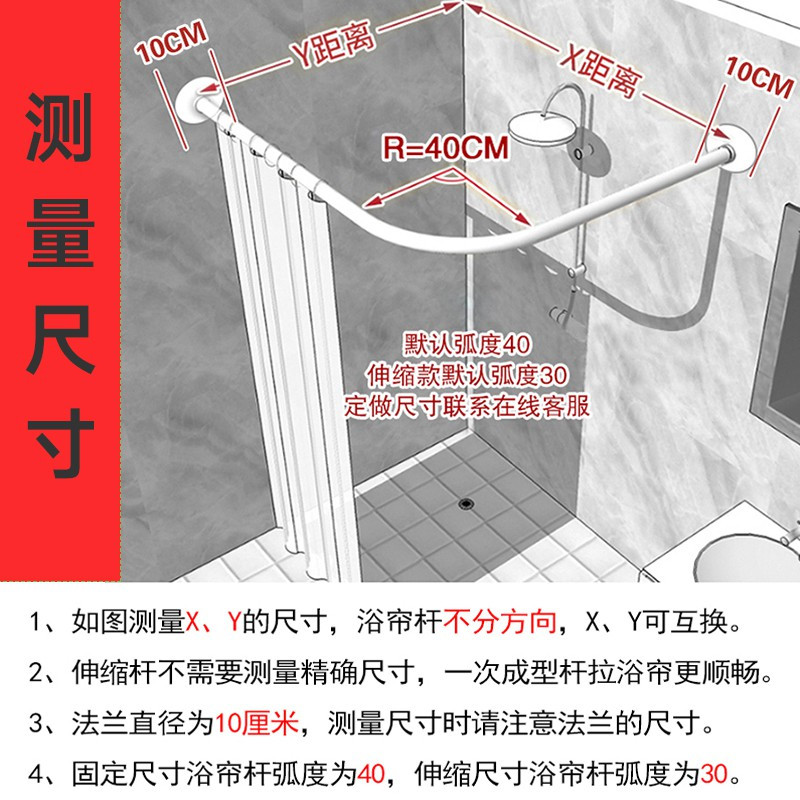 浴室帘浴帘套装 免打孔浴帘杆弧形卫生间防水帘隔断帘加厚帘子 三维工匠