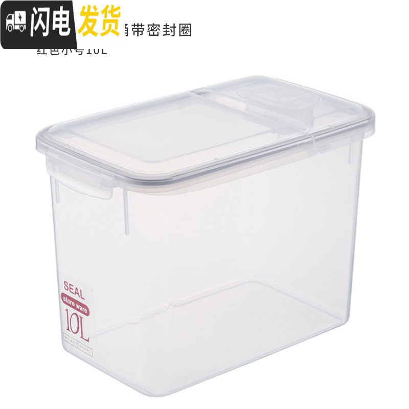 三维工匠厨房米桶储米箱带密封圈收纳桶大米桶10kg防潮防虫米缸家用装米桶高清大图