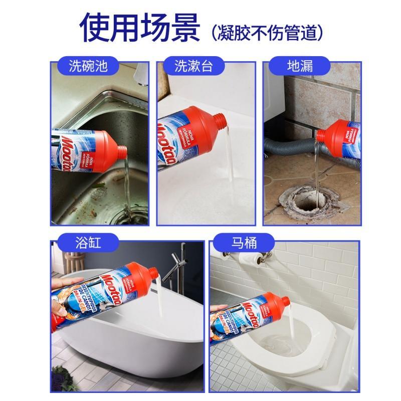 mootaa管道疏通剂毛厨房地漏堵塞管道疏通厨房下水道管道通疏通剂