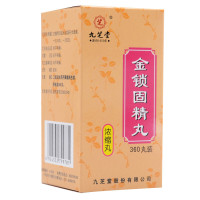 九芝堂 金锁固精丸 360丸 治疗肾虚腰膝酸软遗精早泄 头晕耳鸣失眠