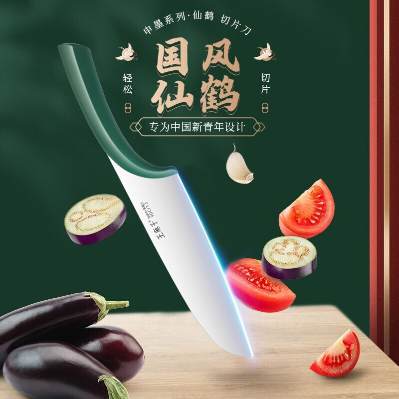 王麻子菜刀家用厨房专用切菜刀切片刀砍骨鸡鸭斩切两用厨师专用不锈钢刀具家用超快锋利