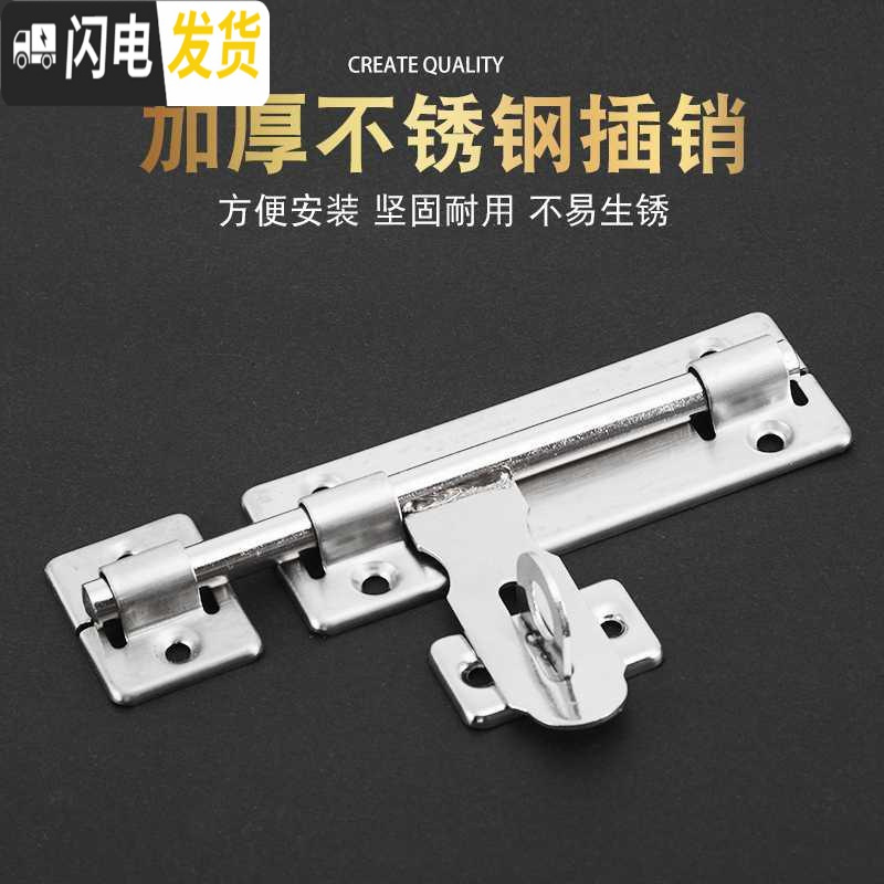 三维工匠闩木加厚不锈钢插销扣栓挂锁锁扣搭扣老式防盗房插销 30mm方形挂锁(配三把钥匙)房门安全扣高清大图