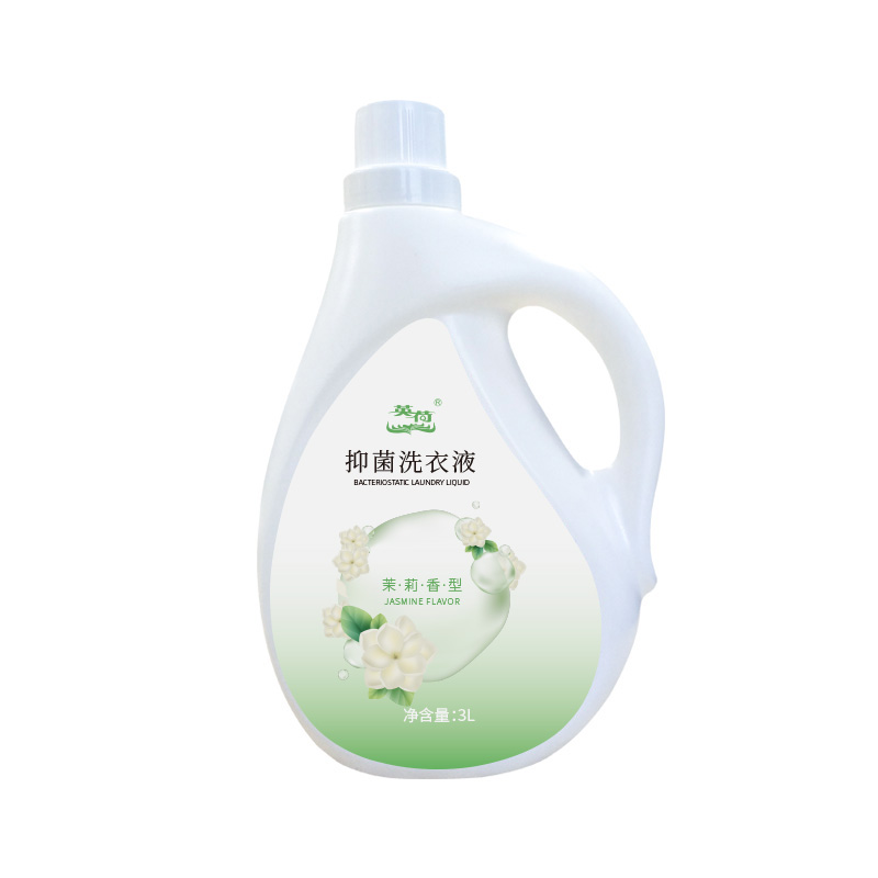 英荷茉莉香抑菌洗衣液3L瓶高清大图