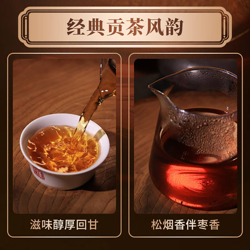 白沙溪黑茶直泡天尖茶2021年湖南安化黑茶天尖嫩料160g高清大图
