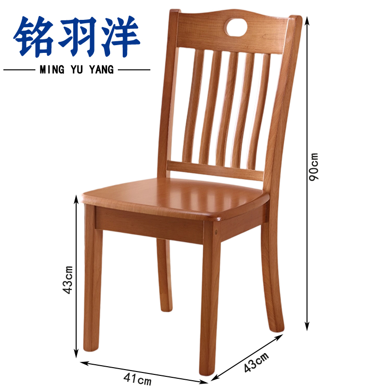 铭羽洋餐椅A90cm把高清大图