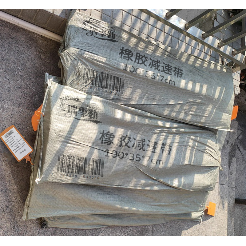 瑞季勤 橡胶减速带 100*35*7cm 米高清大图