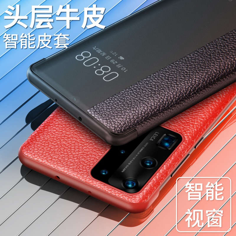 [送钢化膜]高铭宣华为p40pro手机壳真皮p40保护套限量版5g全包牛皮p40硅胶创意网红p4o简约防摔por男女