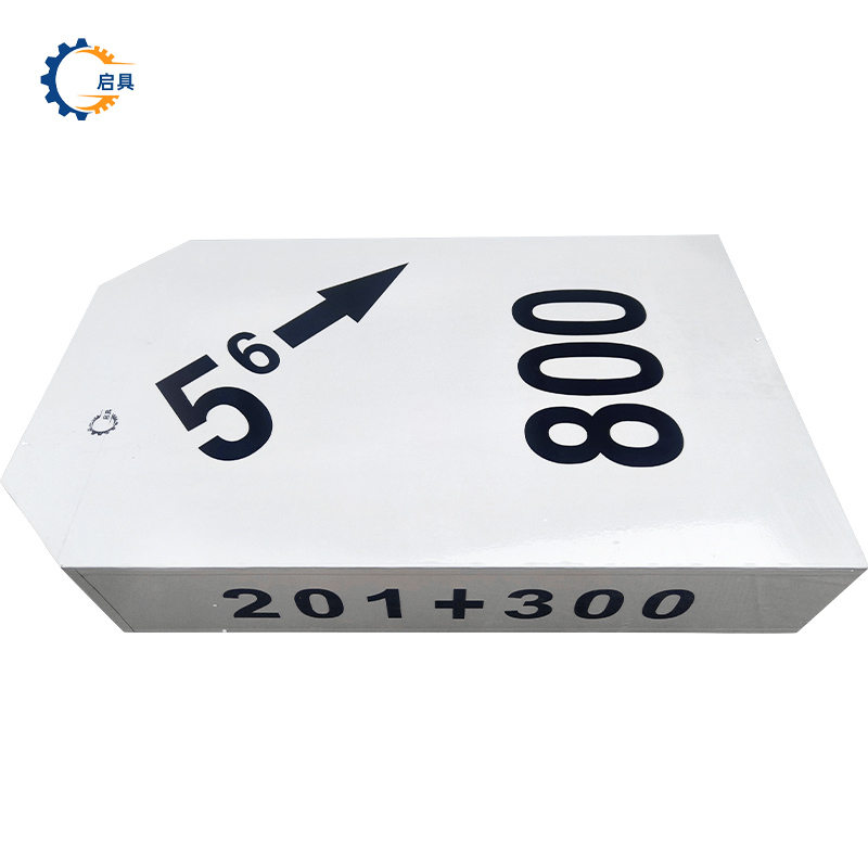 启具坡度标套筒标志牌 可定制 块高清大图