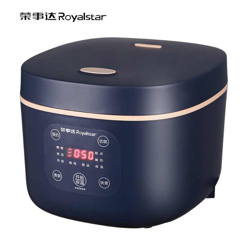 荣事达Royalstar智能4L方形电饭煲底盘加热不粘涂层内胆蓝色彩3-6人预约功能高清大图
