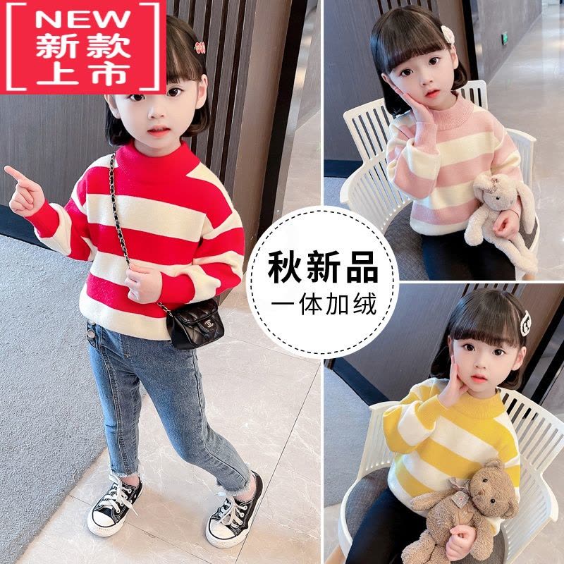 可莉允女童一体绒毛衣宝宝加绒上衣儿童加厚小童秋冬装外穿冬季2022新款图片