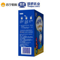 银桥小牛哞哞中小学生青少年牛奶粉营养早餐奶粉400g袋装