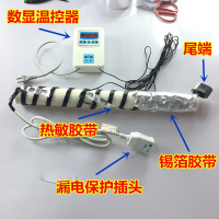 阿斯卡利(ASCARI)电伴热带电加热带温控器220V自控温插头自来水管道防冻加热线太阳能 阻燃基本型10mm宽整卷
