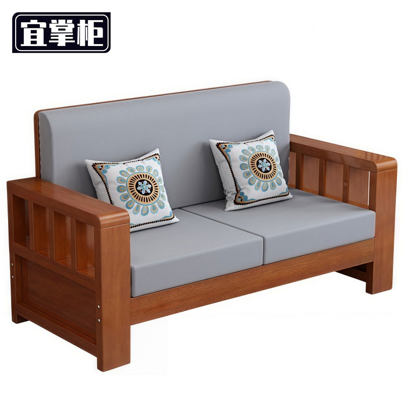宜掌柜 接待 沙发