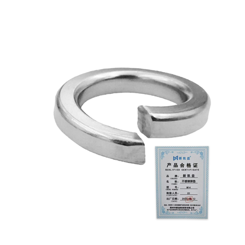 新凯益 不锈钢弹垫 M14 个高清大图