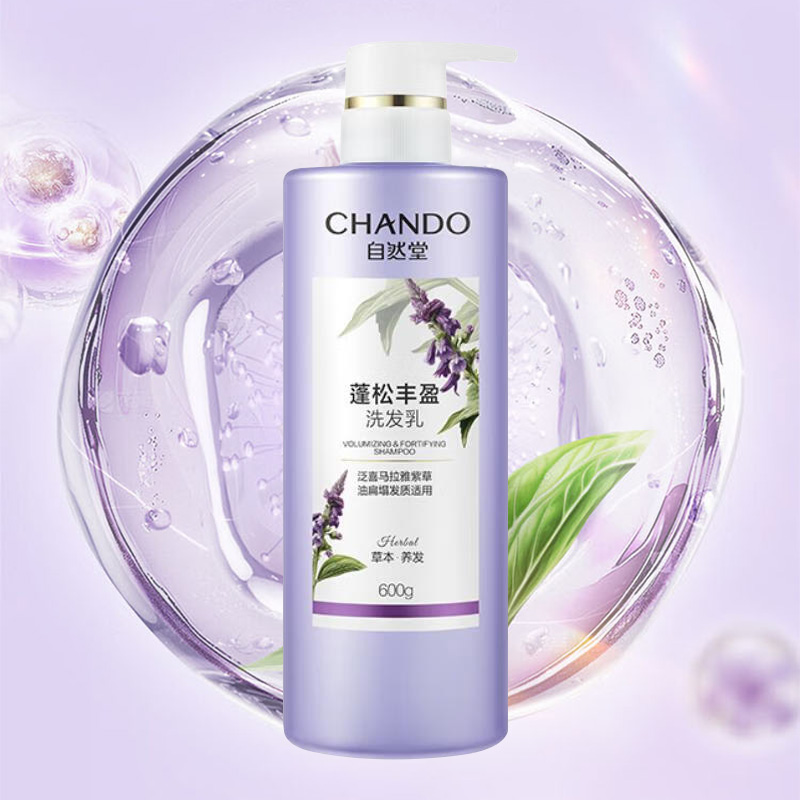 自然堂洗发乳蓬松丰盈持久留香泡沫绵密600g(包装随机)高清大图