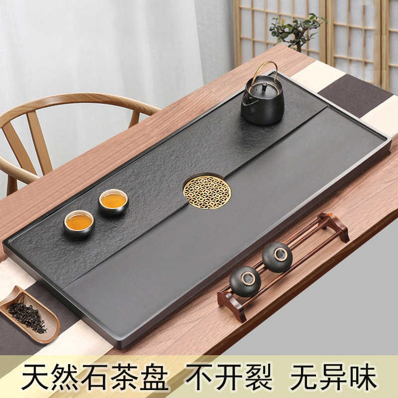 德诚和(DECHENGHE)茶盘现代整块天然石头茶台 办公室功夫石盘 70*37*3cm(镜花水月)高清大图