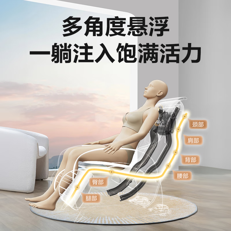 SKG按摩椅家用全身按摩太空舱揉捏颈肩腰背腿足部热敷电动沙发国家补贴 母亲节礼物实用送妈妈高档 H5沙发按摩椅