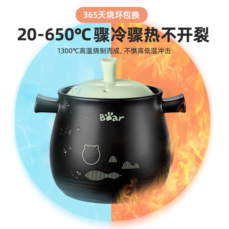 小熊(Bear)砂锅 煲汤锅 砂锅粥 耐高温不开裂3.5L沙锅 炖锅燃气灶陶瓷锅中药锅CP-G0017