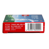 百为乐 氯雷他定片 10mg*10片 过敏性鼻炎 喷嚏流涕鼻痒鼻塞