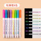 轮廓笔8色 班米顺滑大流量24色双线轮廓笔双色笔绘画记号笔闪光笔啫喱笔