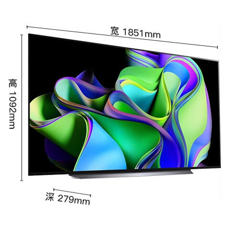 LG 83英寸OLED智能电视 4K超高清全面屏自发光超薄 120Hz刷新 OLED83C3PCA