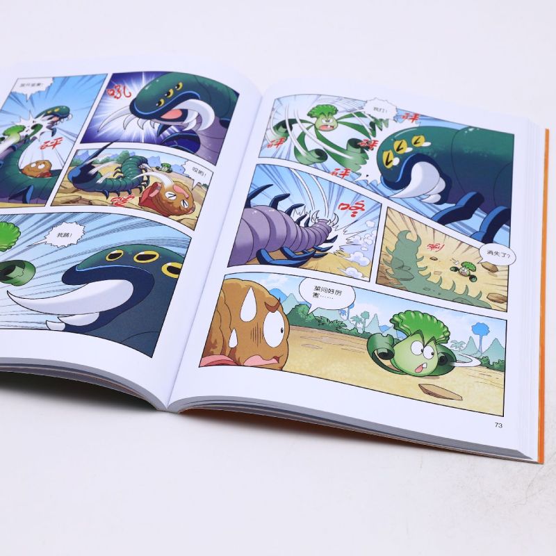 恐龙漫画(第10辑共4册)/植物大战僵尸2 [正版]恐龙漫画(第10辑共4册)/植物大战僵尸2高清大图