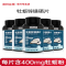 [3瓶]诺特兰德 牡蛎锌镁硒片维生素B族zma片*量贩装男性健身运动锌镁片