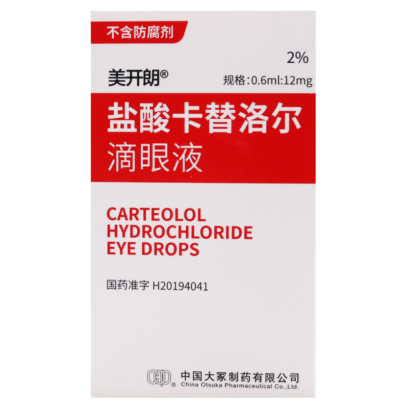 美开朗盐酸卡替洛尔滴眼液206ml12mg盒