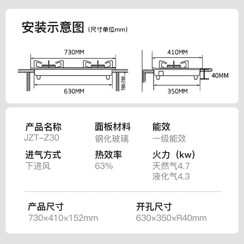 创维油烟机套餐烟灶两件套云魔方抽油烟机灶具套装厨电Y3D+Z30吸油烟机燃气灶(天然气)