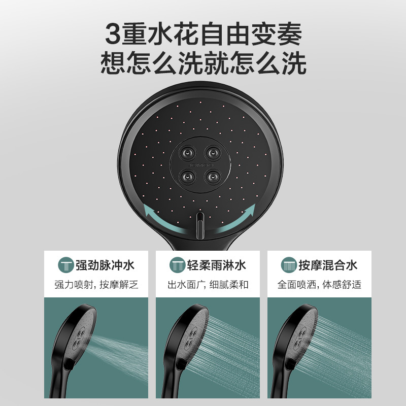 九牧花洒(JOMOO)卫浴淋浴套装大置物花洒套装淋浴喷头大顶喷全自动除垢增压喷枪淋浴器套装