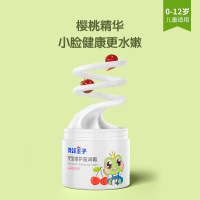 青蛙王子宝宝修护滋润霜51g(樱桃)二盒