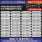 汽车防滑链轿车面包越野车SUV通用轮胎泥地雪地应急防滑铁链