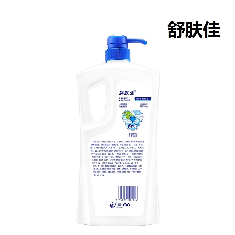 舒肤佳1.5升柠檬沐浴露6903148225530 6瓶/箱
