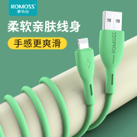 罗马仕苹果数据线液态硅胶iPhone手机充电线加长11器6s7P快充2米