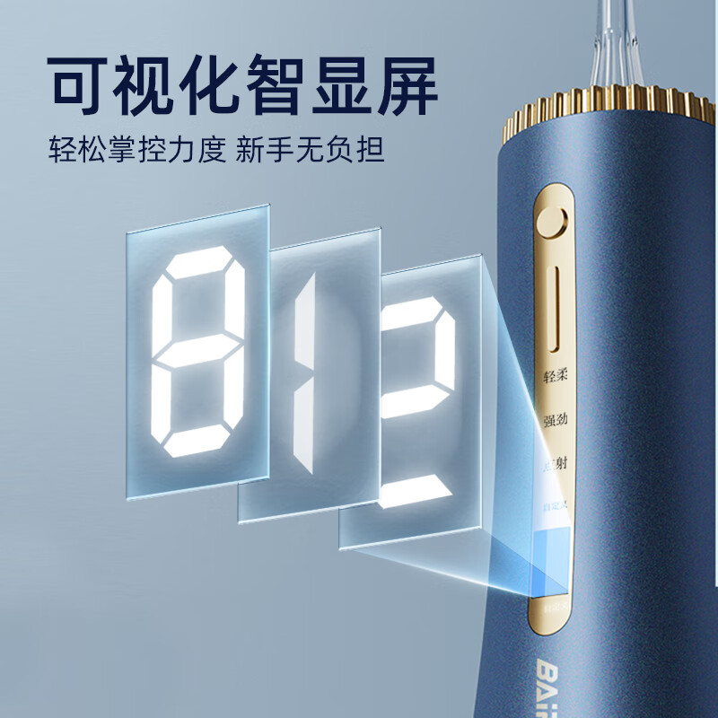 拜尔BAiR声波冲牙器 HX6800 六模式智能震动深层清洁便携旅行设计高清大图