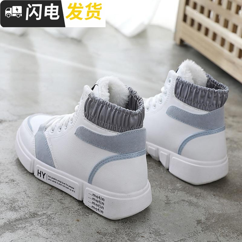 棉鞋女高帮加绒2022冬季新款韩版百搭学生厚底板鞋加厚保暖雪地靴启如休闲鞋休闲鞋